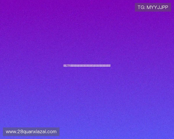 南宫28官方网站游戏版本更新内容及维护公告，第一时间掌握最新动态