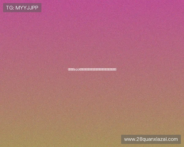 南宫体育app最新优惠活动和会员权益介绍，享受更多专属体育福利